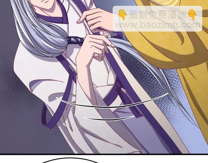 第63话 闫水寒，让我看你一眼(1/3)-第64话