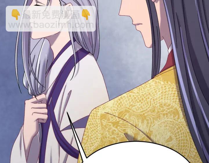 第63话 闫水寒，让我看你一眼(1/3)-第64话