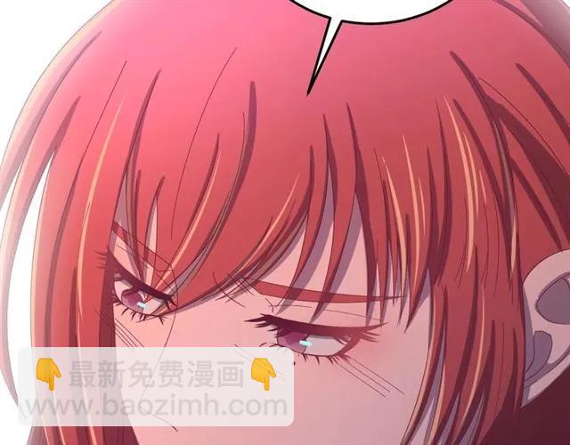 第65话 相公要配合奴家哟(1/3)-第66话