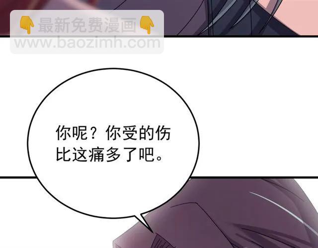 第65话 相公要配合奴家哟(1/3)-第66话