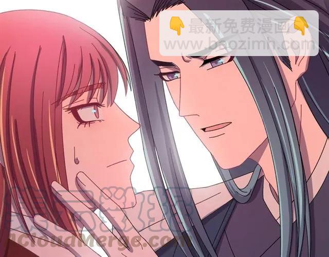 第65话 相公要配合奴家哟(1/3)-第66话