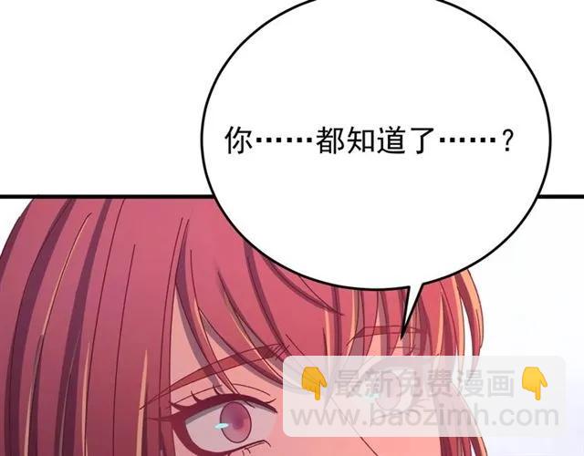 第65话 相公要配合奴家哟(1/3)-第66话