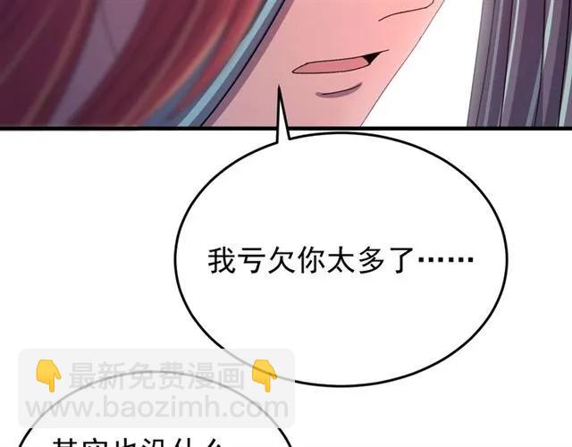 第65话 相公要配合奴家哟(1/3)-第66话