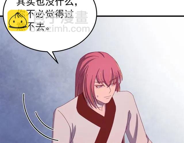 第65话 相公要配合奴家哟(1/3)-第66话