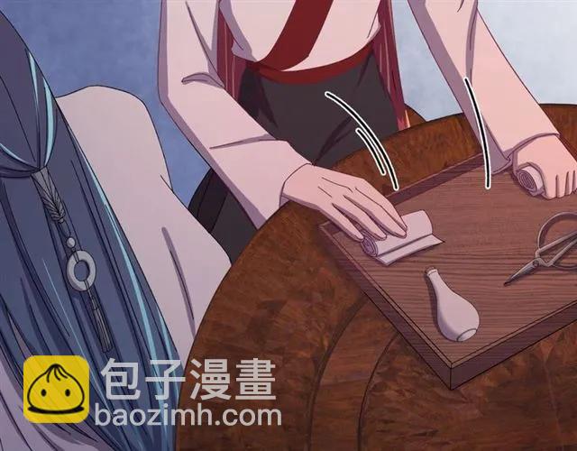 第65话 相公要配合奴家哟(1/3)-第66话