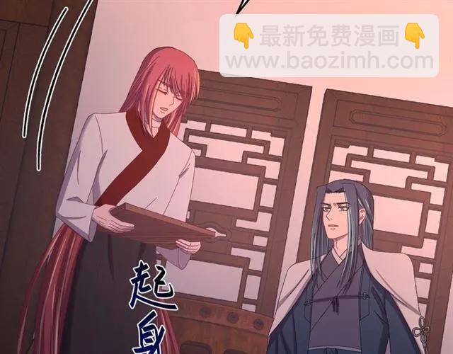 第65话 相公要配合奴家哟(1/3)-第66话