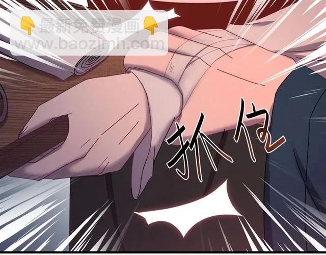 第65话 相公要配合奴家哟(1/3)-第66话