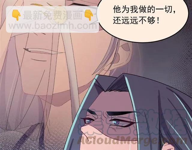 第65话 相公要配合奴家哟(1/3)-第66话