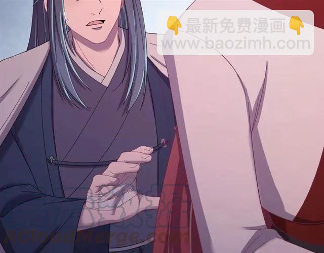 第65话 相公要配合奴家哟(1/3)-第66话