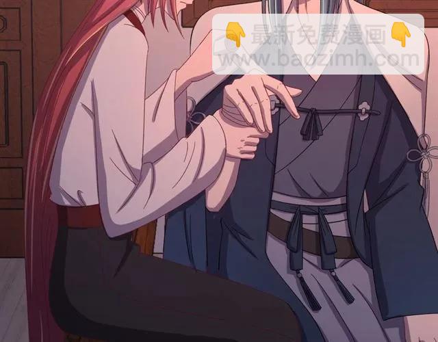 第65话 相公要配合奴家哟(1/3)-第66话