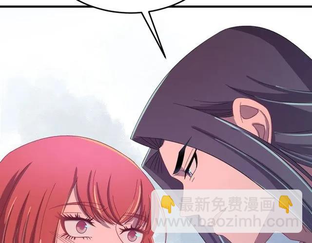 第65话 相公要配合奴家哟(1/3)-第66话