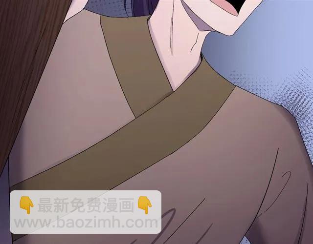 第67话 别&hellip;别乱动(1/3)-第68话