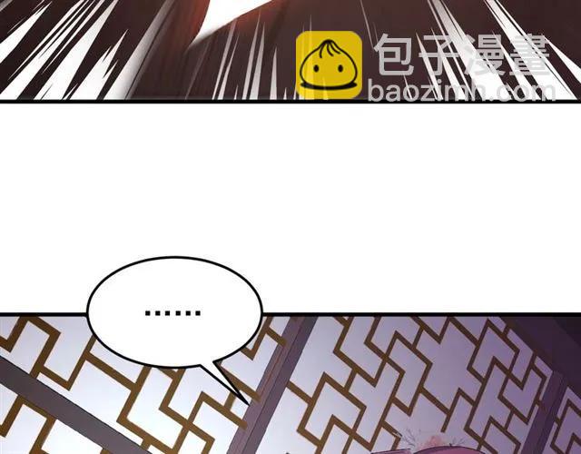 第67话 别&hellip;别乱动(1/3)-第68话