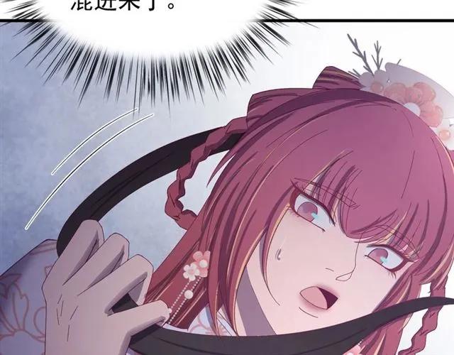 第67话 别&hellip;别乱动(1/3)-第68话