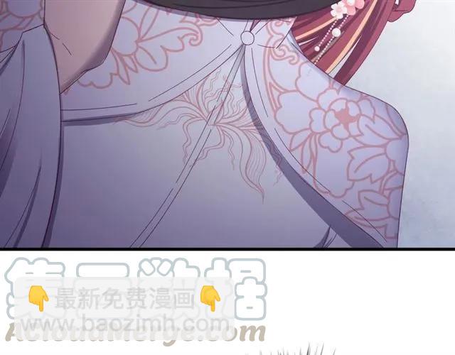 第67话 别&hellip;别乱动(1/3)-第68话