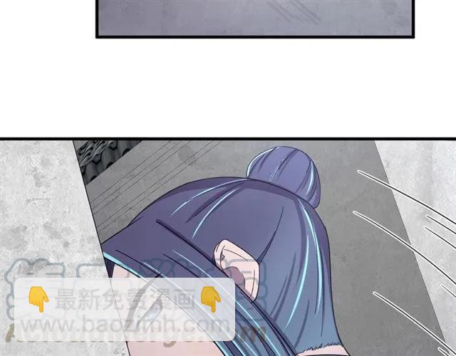 第67话 别&hellip;别乱动(1/3)-第68话