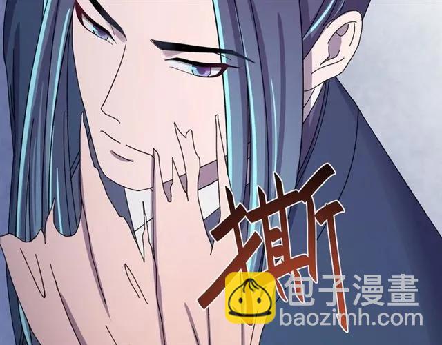 第67话 别&hellip;别乱动(1/3)-第68话