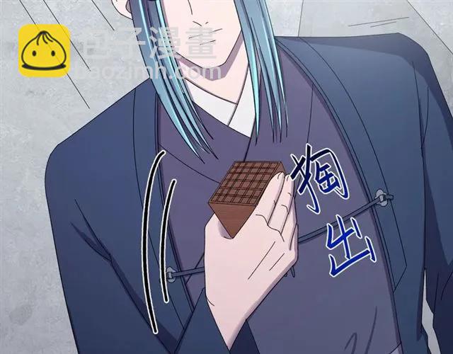 第67话 别&hellip;别乱动(1/3)-第68话