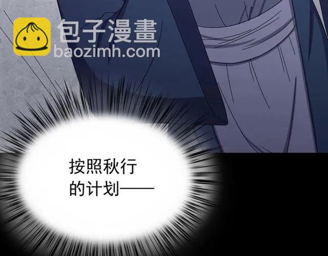 第67话 别&hellip;别乱动(1/3)-第68话