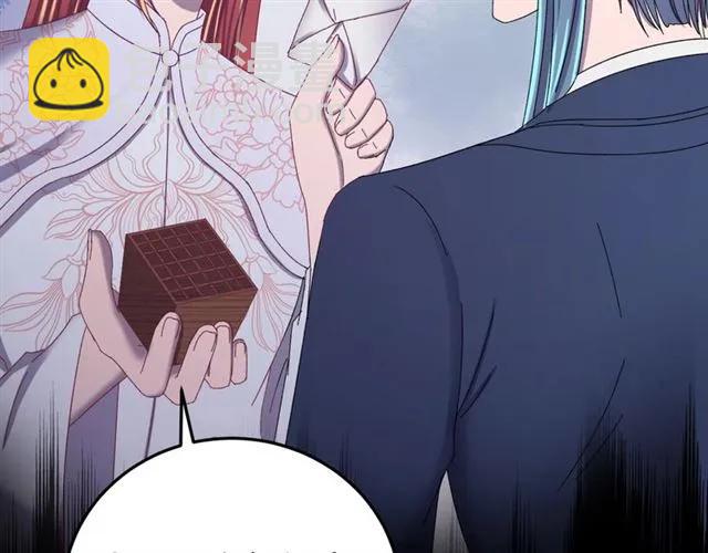 第67话 别&hellip;别乱动(1/3)-第68话