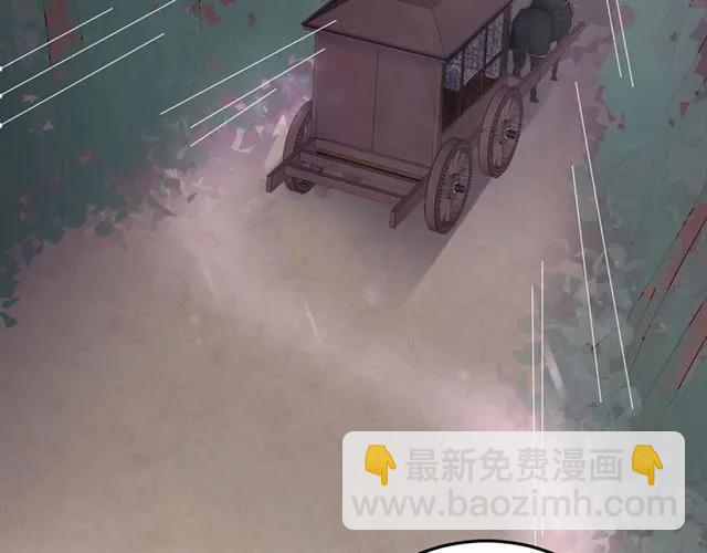 第67话 别&hellip;别乱动(1/3)-第68话