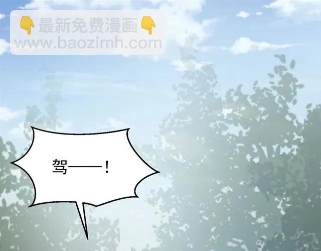 第67话 别&hellip;别乱动(1/3)-第68话