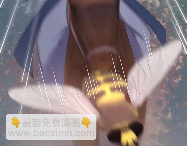 第67话 别&hellip;别乱动(1/3)-第68话