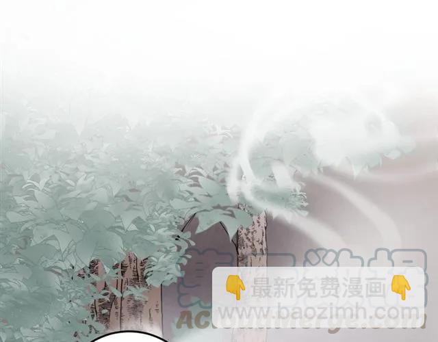 第67话 别&hellip;别乱动(1/3)-第68话