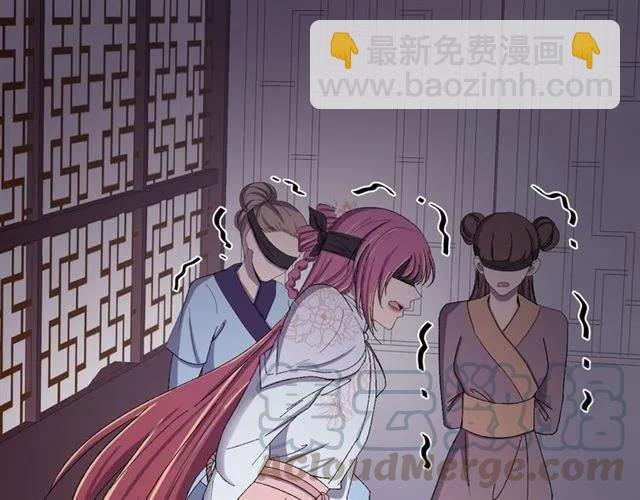 第67话 别&hellip;别乱动(1/3)-第68话