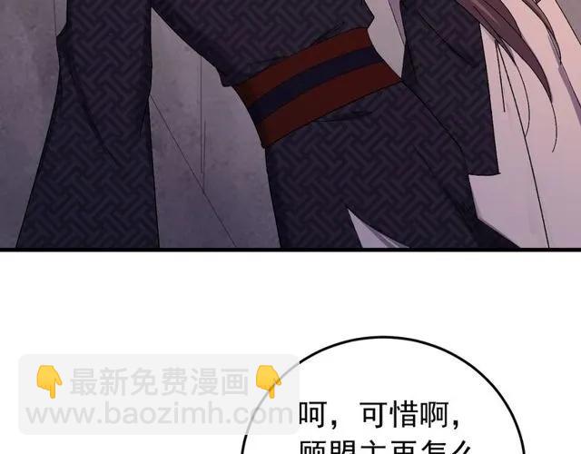 第71话 不会放过你(1/3)-第72话