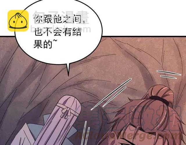 第71话 不会放过你(1/3)-第72话