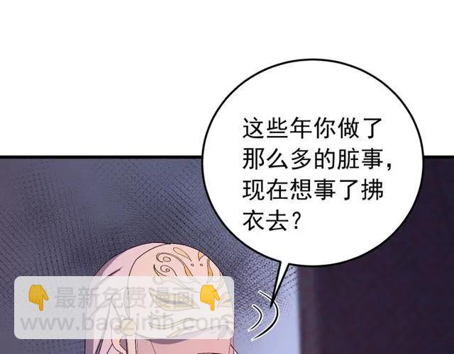 第71话 不会放过你(1/3)-第72话