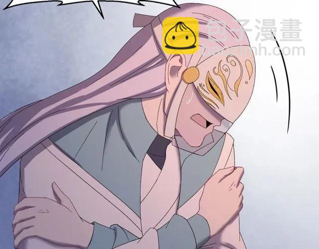 第71话 不会放过你(1/3)-第72话