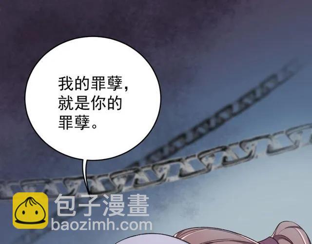 第71话 不会放过你(1/3)-第72话