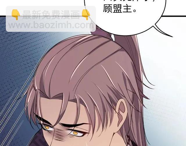 第71话 不会放过你(1/3)-第72话