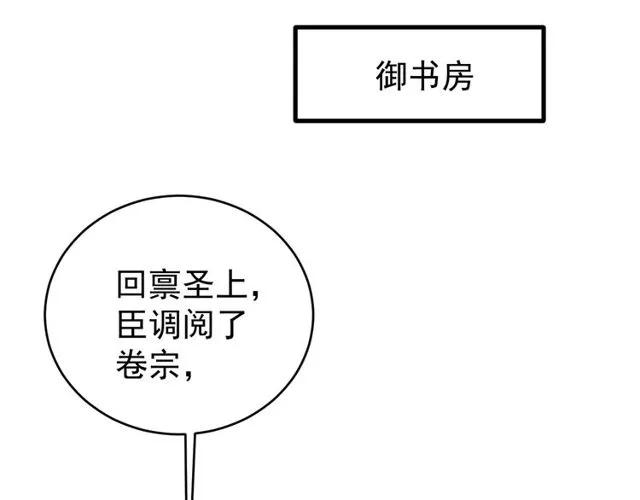 第71话 不会放过你(1/3)-第72话