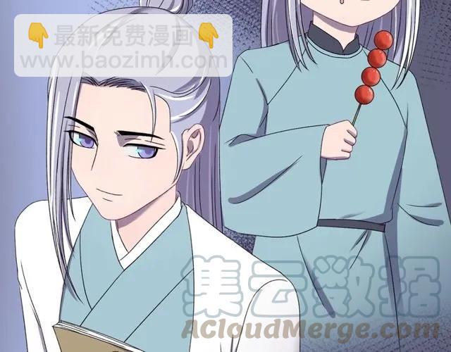 第71话 不会放过你(1/3)-第72话