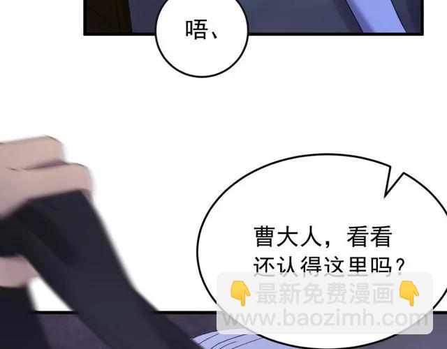 第73话 阴谋显露(1/3)-第74话