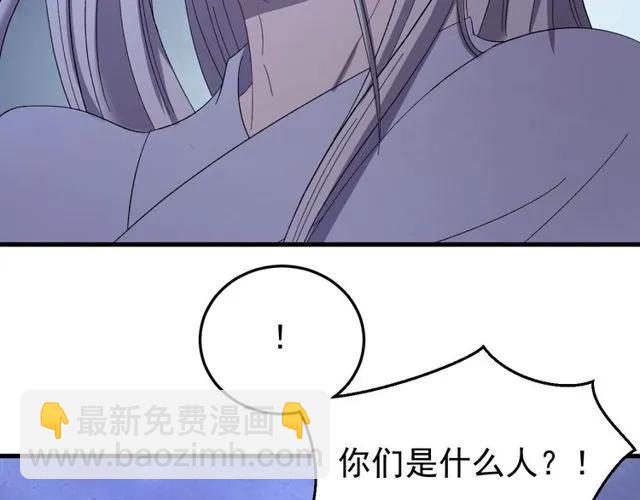 第73话 阴谋显露(1/3)-第74话