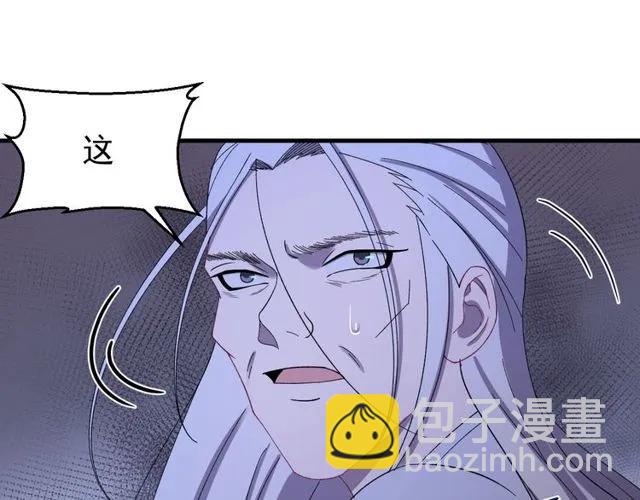 第73话 阴谋显露(1/3)-第74话