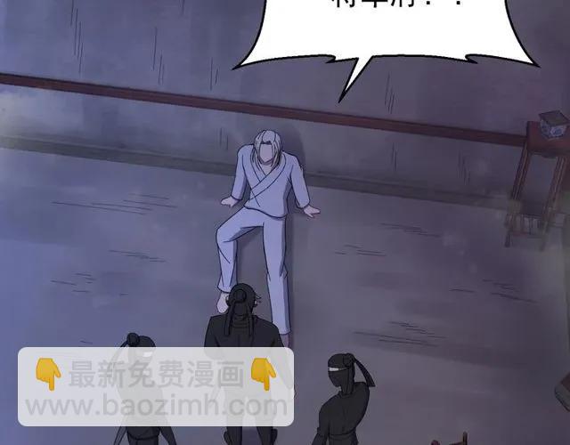 第73话 阴谋显露(1/3)-第74话