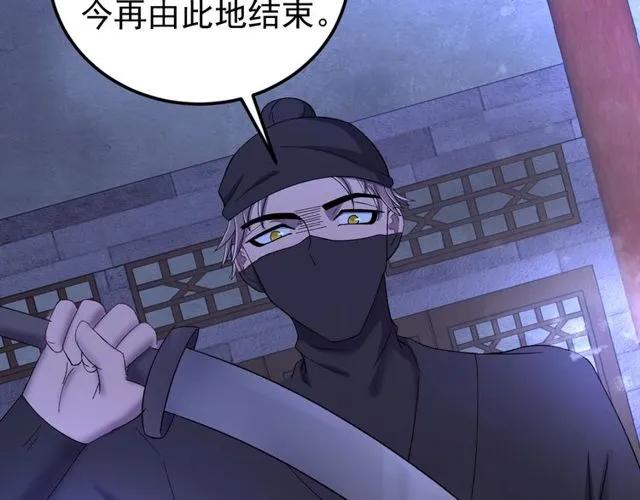 第73话 阴谋显露(1/3)-第74话