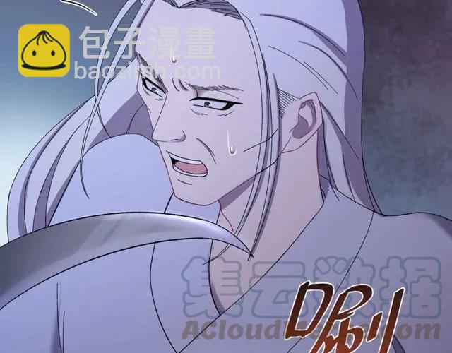 第73话 阴谋显露(1/3)-第74话