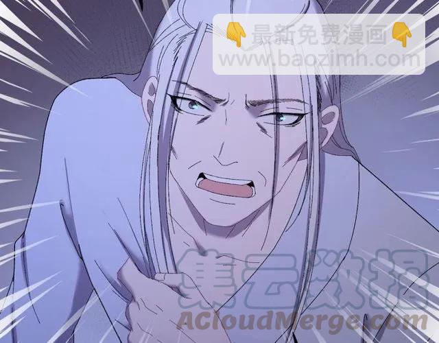 第73话 阴谋显露(1/3)-第74话