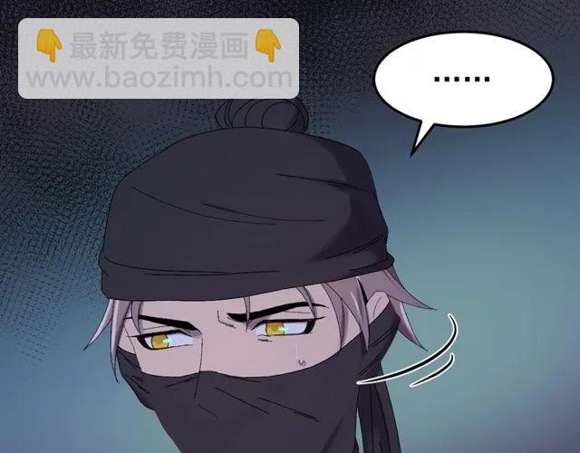 第73话 阴谋显露(1/3)-第74话