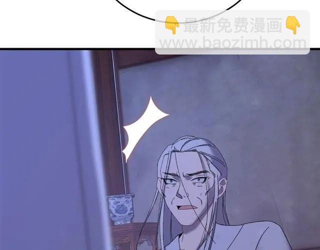 第73话 阴谋显露(1/3)-第74话