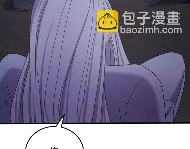 第73话 阴谋显露(1/3)-第74话