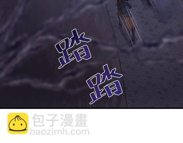 第73话 阴谋显露(1/3)-第74话