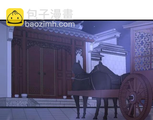 第73话 阴谋显露(1/3)-第74话