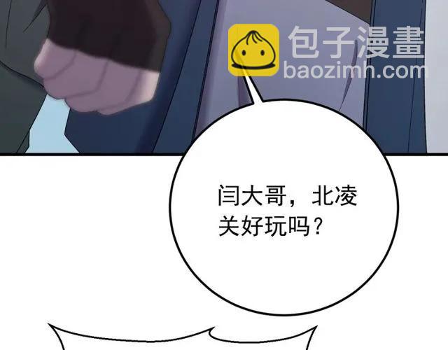 第75话 只能丢下你(1/3)-第76话